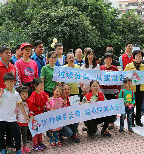 “綠色星期六，資源回收日”活動(dòng)，共建美麗新安