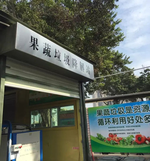 別把園林綠化垃圾和果蔬當(dāng)“垃圾”，它們變廢為寶起來才叫你驚奇！