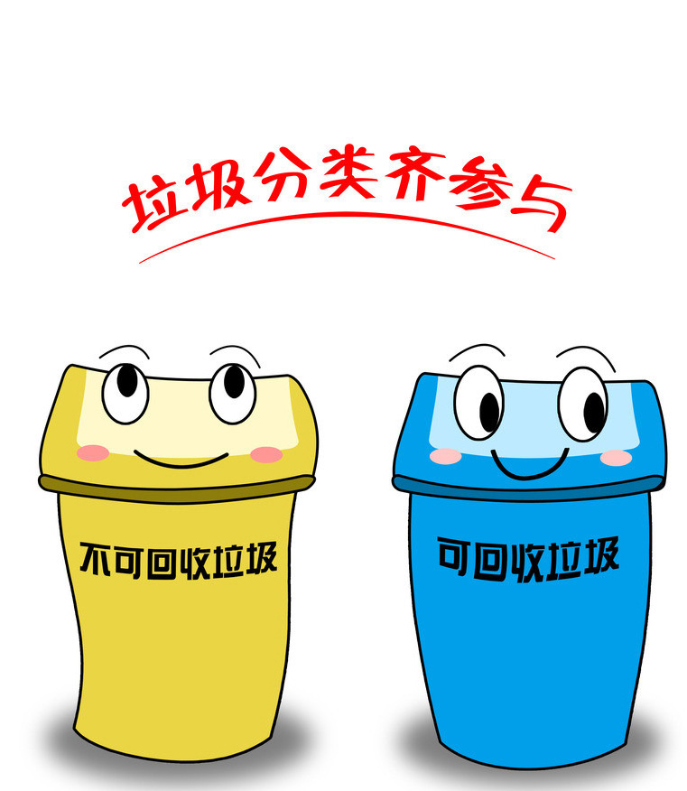 回收處理廚余垃圾有哪些好處？