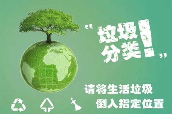 廚余垃圾是如何進行收運處理的？
