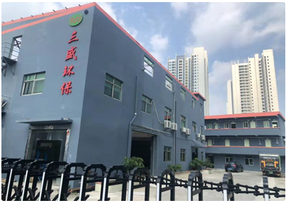 深圳垃圾分類來了！三盛環(huán)保助力城市環(huán)境更美好！ 