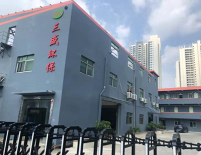 深圳市三盛環(huán)?？萍加邢薰? /></div>
								<h4>公司視頻								<font></font>
								</h4>
								<em></em>
							</a>
						</li><li>
							<a href=