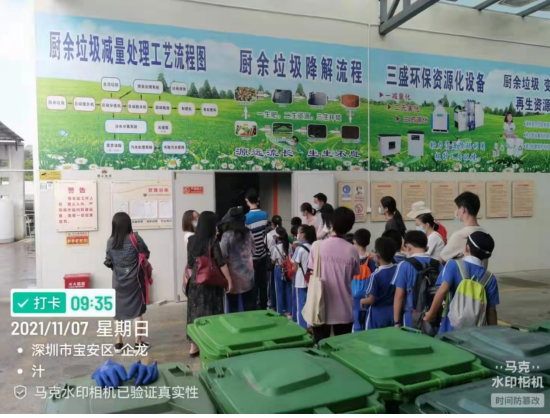 三盛環(huán)?？萍紨y手學(xué)校，開啟不一樣的“垃圾減量日”