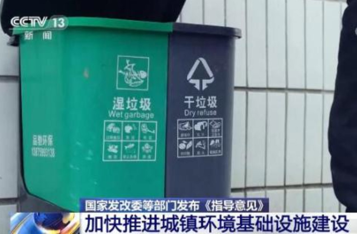 重磅！三盛環(huán)保帶您解讀加快城鎮(zhèn)建設(shè)《指導(dǎo)意見》